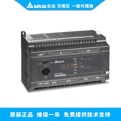 臺達(dá)PLC