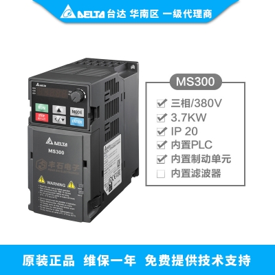 3.7KW 臺達(dá)變頻器