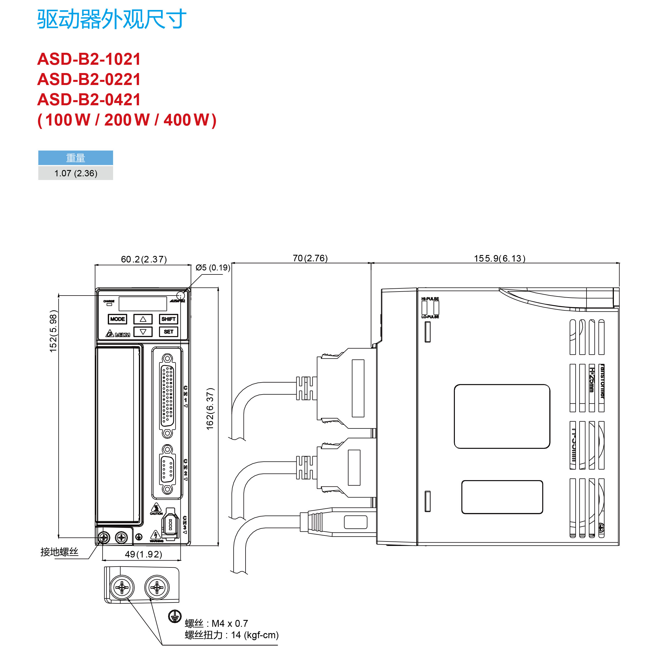 100W臺達(dá)伺服驅(qū)動器 ASD-B2-0121-B