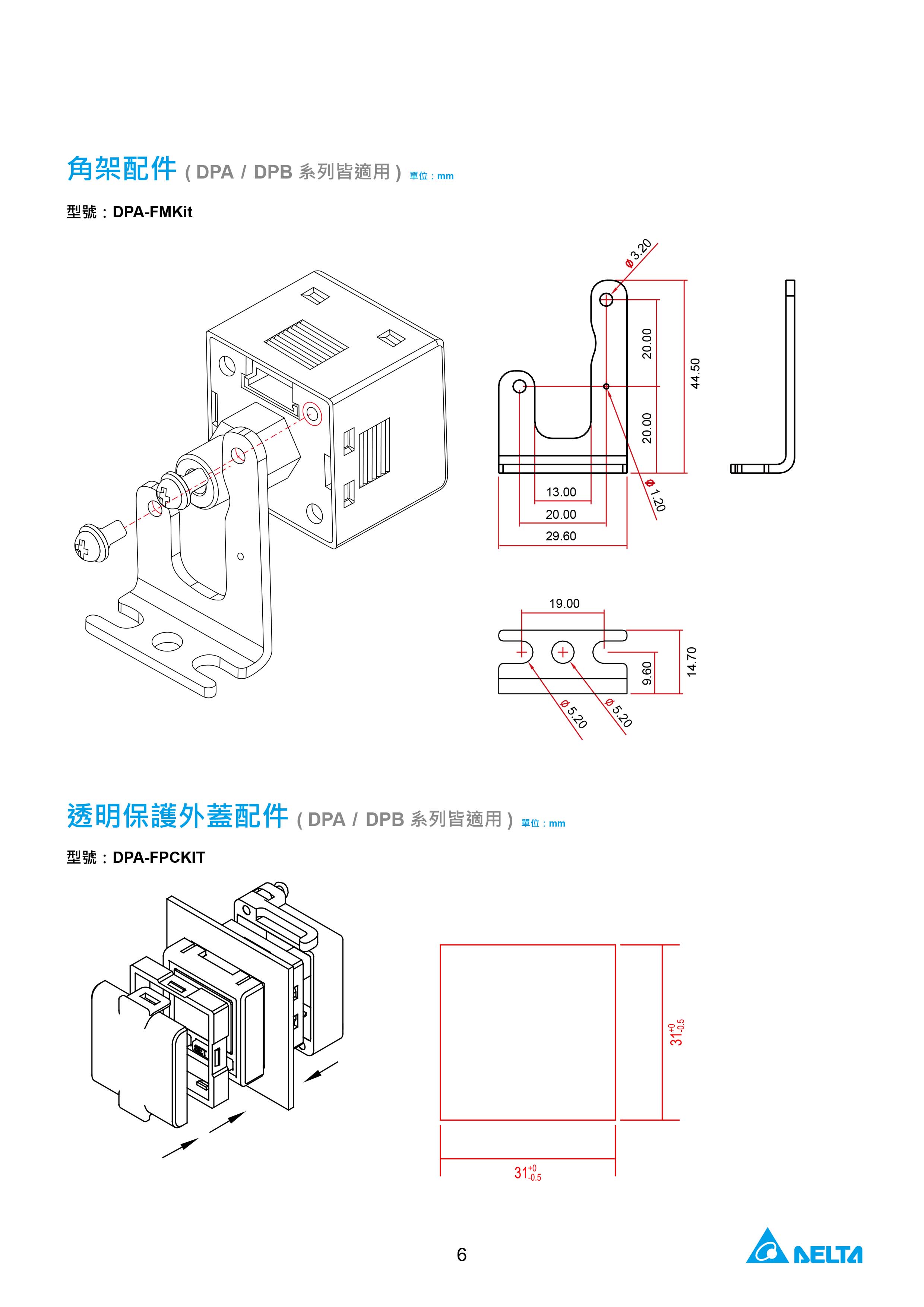 臺達(dá)DPB工業(yè)小型壓力傳感器的選型|原理及應(yīng)用