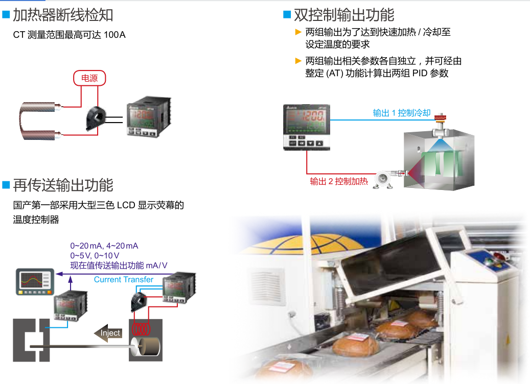 東莞市豐石電子科技有限公司