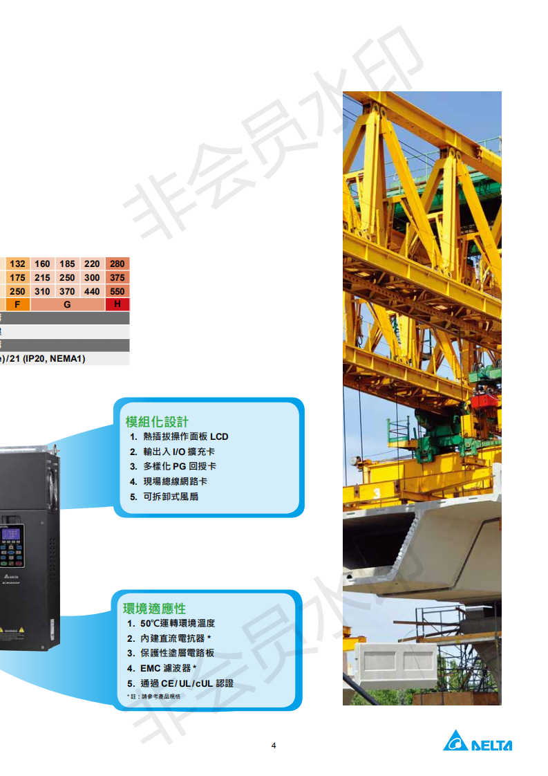 東莞市豐石電子科技有限公司