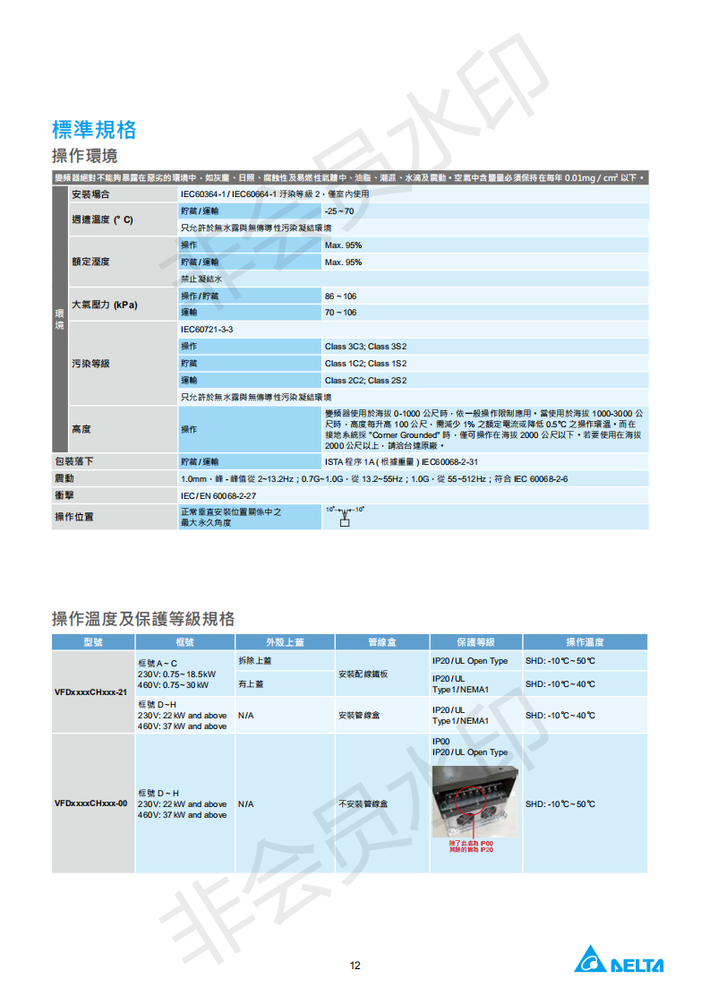 東莞市豐石電子科技有限公司