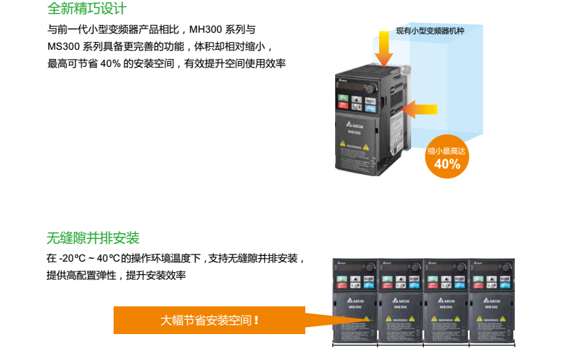 東莞市豐石電子科技有限公司