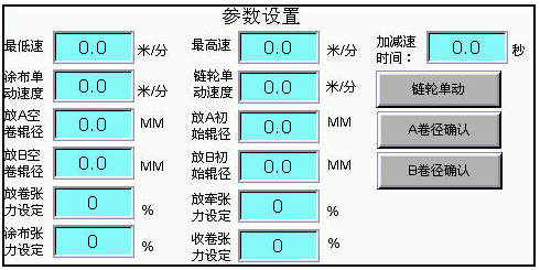 東莞市豐石電子科技有限公司