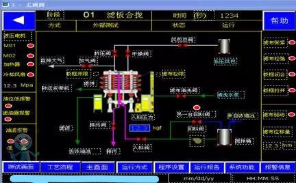 東莞市豐石電子科技有限公司