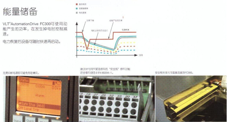 東莞市豐石電子科技有限公司