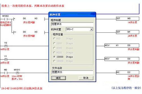 東莞市豐石電子科技有限公司