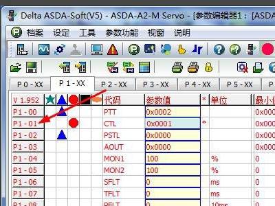 臺(tái)達(dá)伺服驅(qū)動(dòng)器如何恢復(fù)出廠設(shè)置